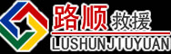 绥棱道路救援
