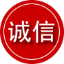 绥棱诚信救援服务