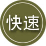 绥棱24小时道路救援