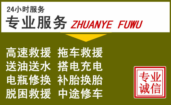 新能源汽车保有量攀升,绥棱道路救援行业未来发展新趋势解析