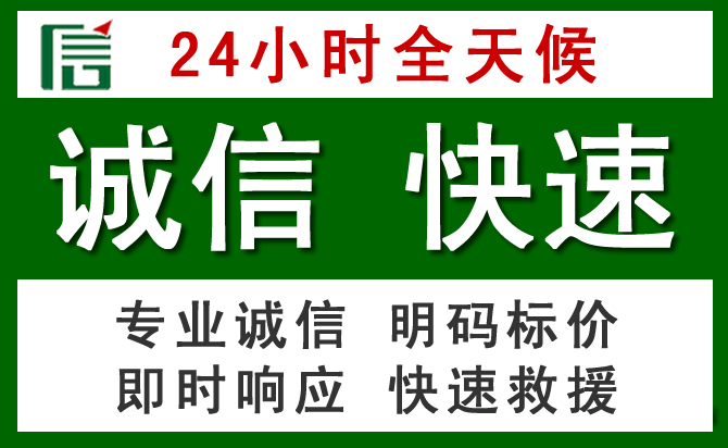 绥棱道路救援 绥棱汽车救援